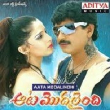 Aata Modalindhi songs download