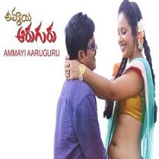 Ammayi Aaruguru songs download