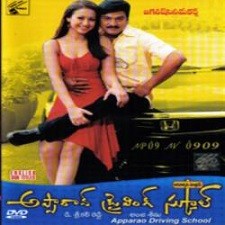 Apparao Driving School songs download