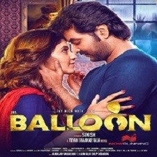 Balloon songs download