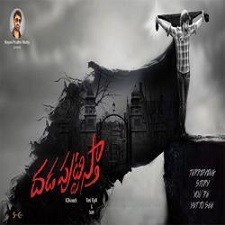 Dhada Puttistha songs download