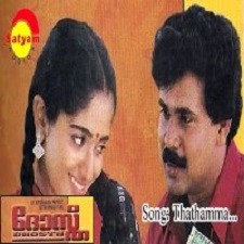 Dosth songs download