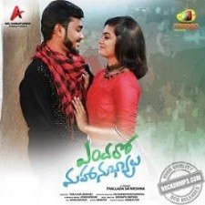 Endaro Mahanubhavulu songs download