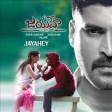 Jayahey naa songs