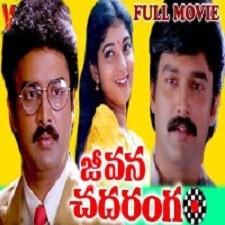Jeevana Vedam songs download