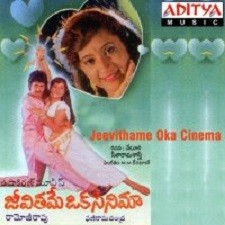 Jeevithame Oka Cinema songs download