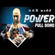 Power naa songs