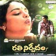Rathinirvedam songs download