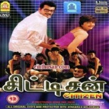 Vasundhara songs download