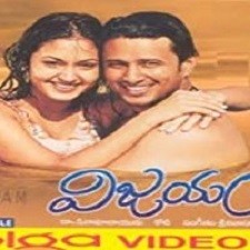 Vijayam songs download