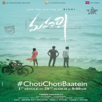 Choti Choti Baatein song download