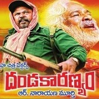 Dandakaranyam Nani Movie poster 2016