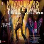 Nuvvu Naatho Emannavo song download