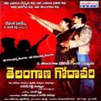 Telangana Godavari songs download