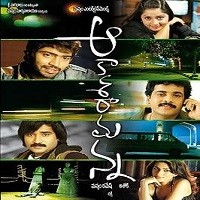Aakasaramana Movie Poster