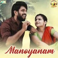 Manoyanam Poster