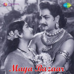 Maya Bazzar naa songs download