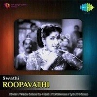 Roopavathi Poster 1951