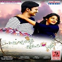 Atu Itu Kani Hrudayam Thoti Naa Songs Download