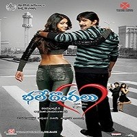 Bhale Dongalu Naa Songs Download