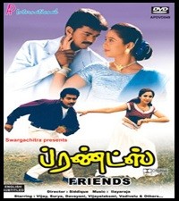 Friends Naa Songs Download