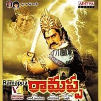 Ramappa Naa Songs Download