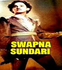Swapna Sundari Naa Songs