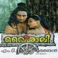 Vaishali Naa Songs Telugu
