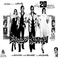 Vayyari Bhamalu Vagala Maari Bharthalu old Movie poster