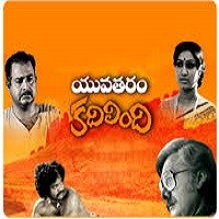 Yuvatharam Kadhilindhi Naa songs