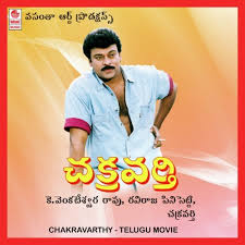 Chakravarthy movie naa songs