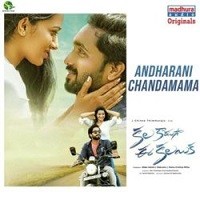 Andharani Chandamama naa songs