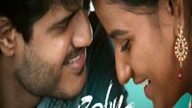 Baby 2023 naa songs